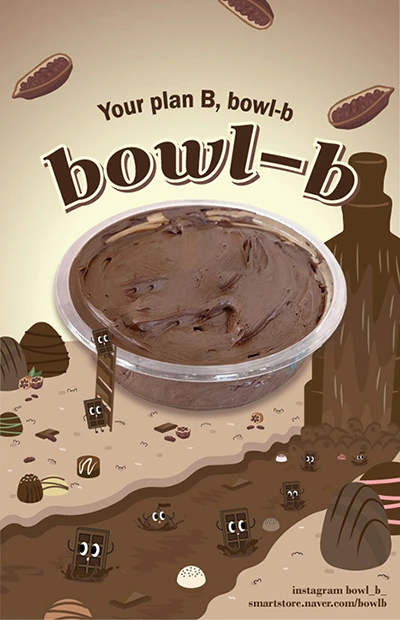 %ED%8F%AC%EC%8A%A4%ED%84%B0-%EA%B7%B8%EB%A6%AD%EC%9A%94%EA%B1%B0%ED%8A%B8-%EB%B3%BC%EB%B9%84-%EC%B4%88%EC%BD%94.jpg?type=w966