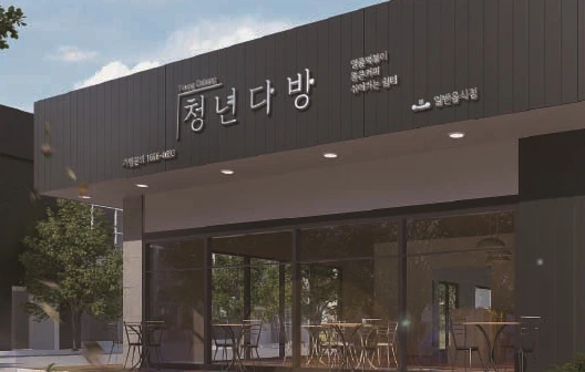 gfgfdsgfdsh.jpg?type=w966