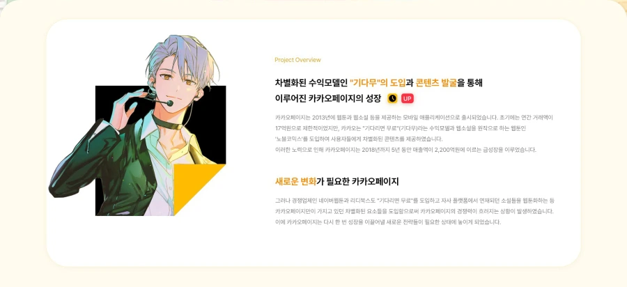 %EB%81%8C%EB%94%94%EC%9E%90%EC%9D%B8%EB%8F%84%EC%9A%A9%EA%B8%88%EC%A7%80uiux02.jpg?type=w966