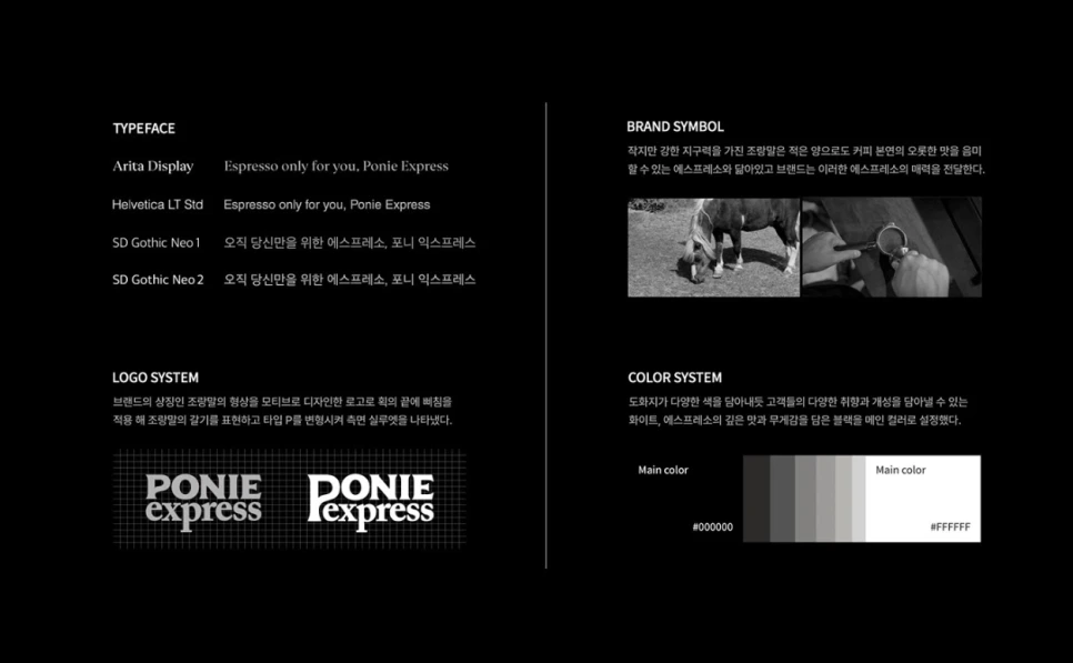 %EC%A0%95%EC%9B%90%EC%84%9C_01_2.png?type=w966