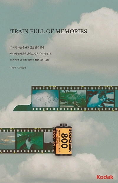 %ED%8F%AC%EC%8A%A4%ED%84%B01.jpg?type=w966