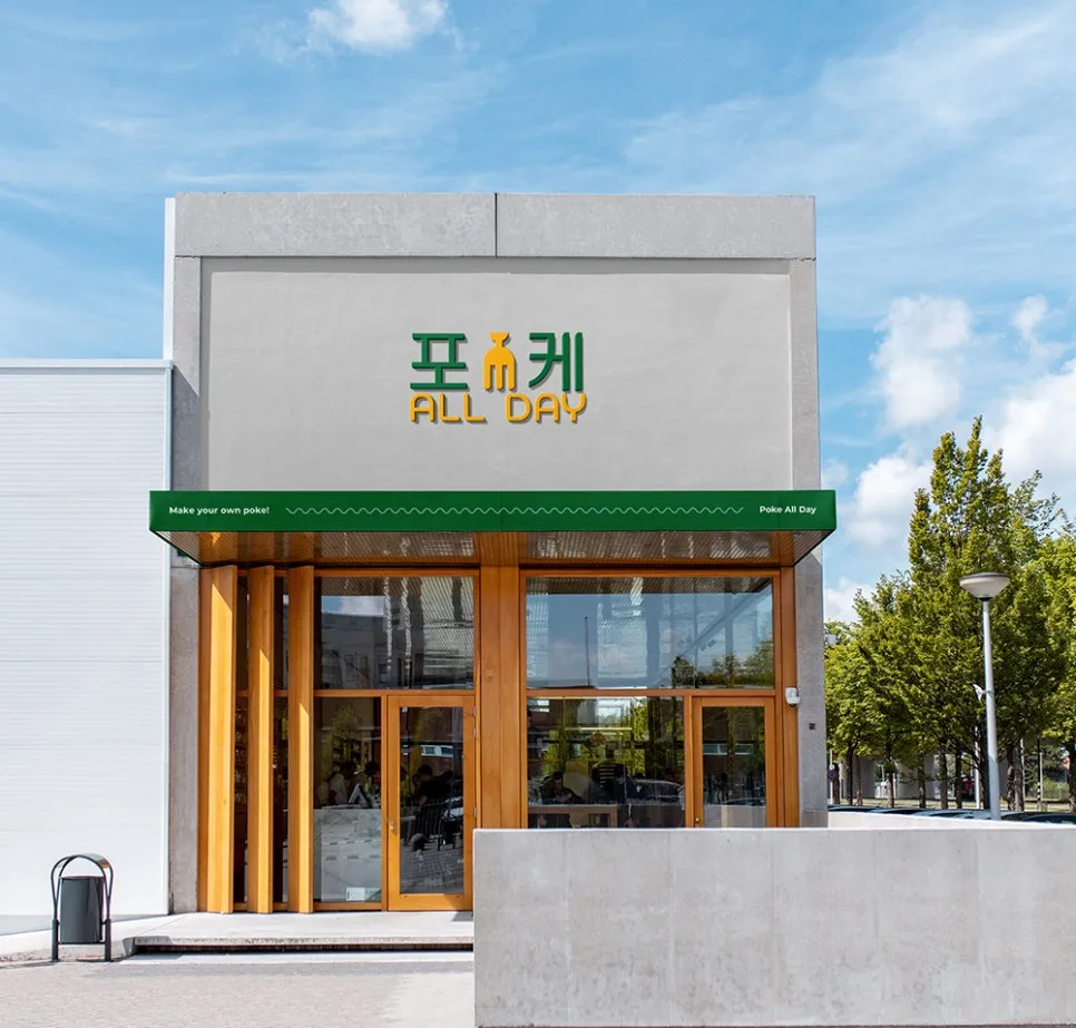 %EA%B0%84%ED%8C%90%EB%94%94%EC%9E%90%EC%9D%B8_%EB%AA%A9%EC%97%85.jpg?type=w966