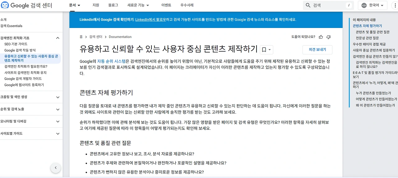 구글 블로그 이미지.PNG