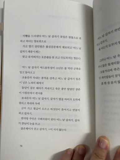 IMG_0808.jpg?type=w386