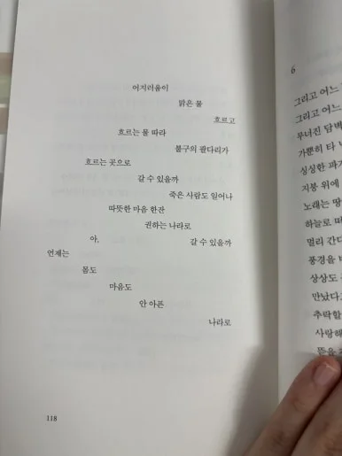 IMG_0819.jpg?type=w386