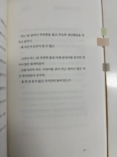 IMG_0809.jpg?type=w386