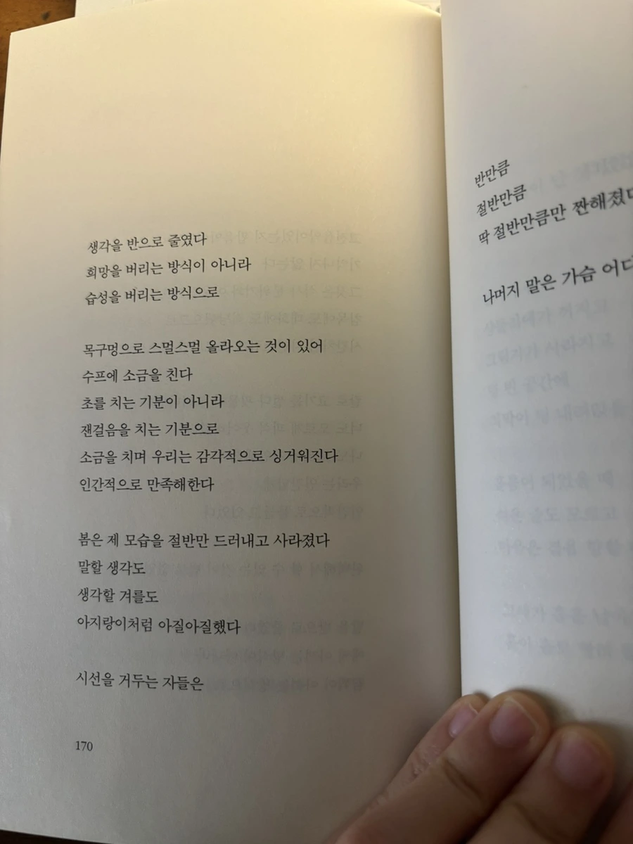 IMG_9870.jpg?type=w3840