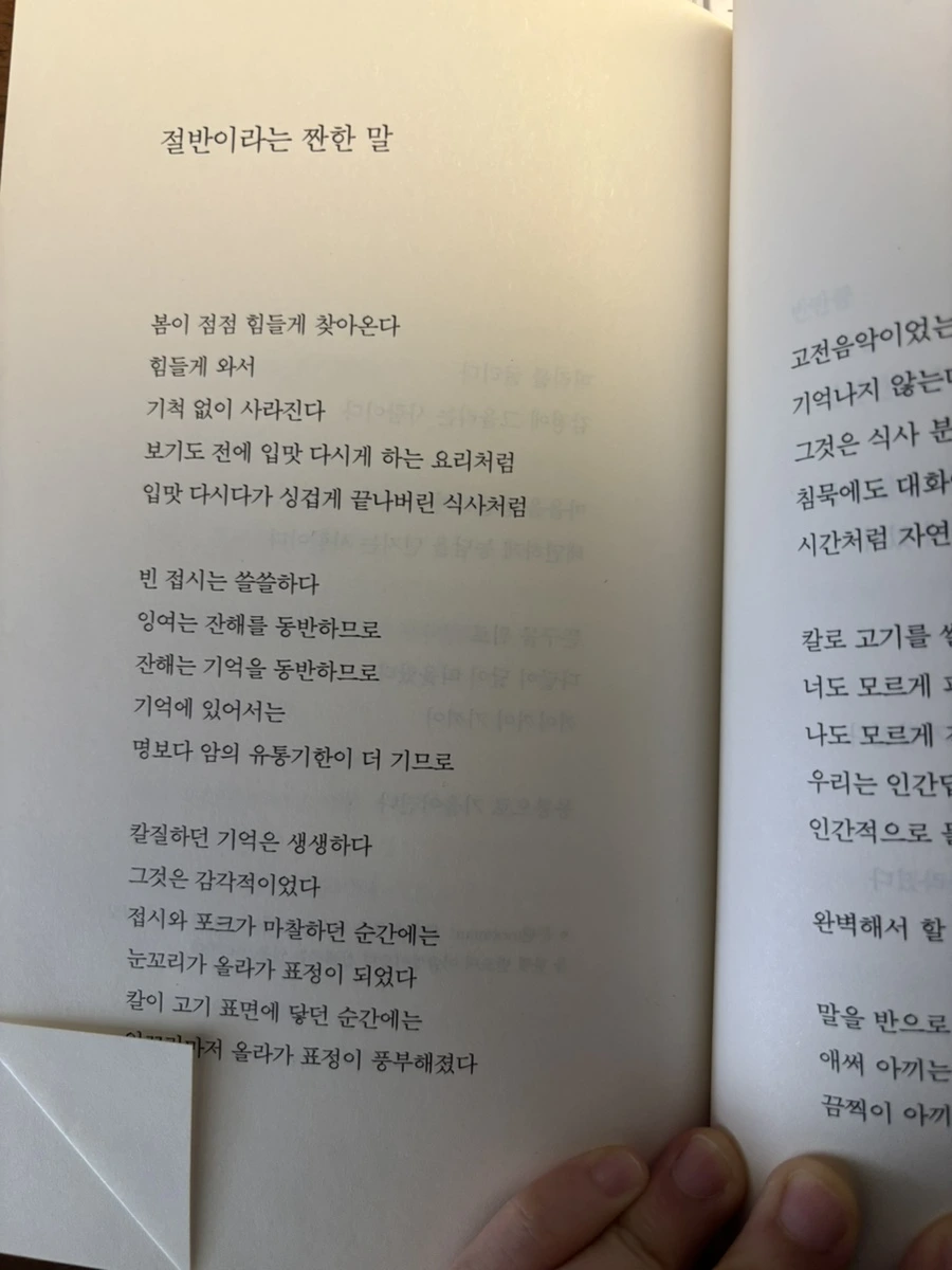 IMG_9868.jpg?type=w3840