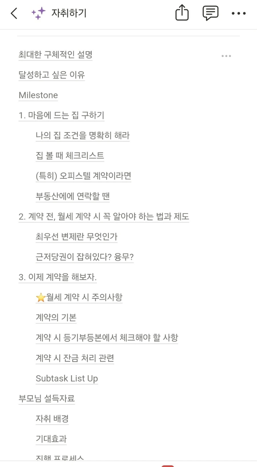 1724856281967.jpg?type=w966