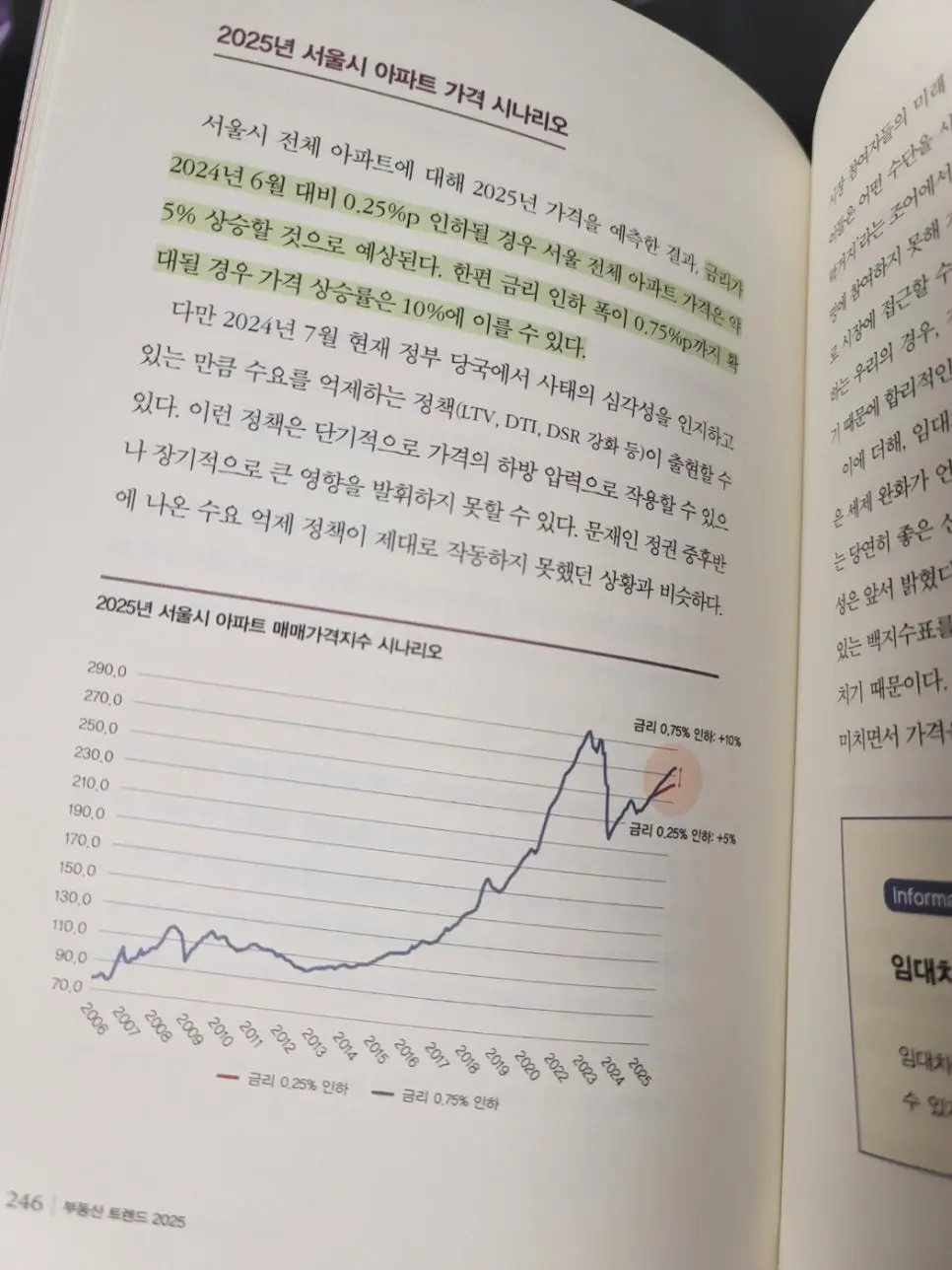 SE-9d623b04-5eb0-4e4e-b964-1f119c3f7dfa.jpg?type=w966