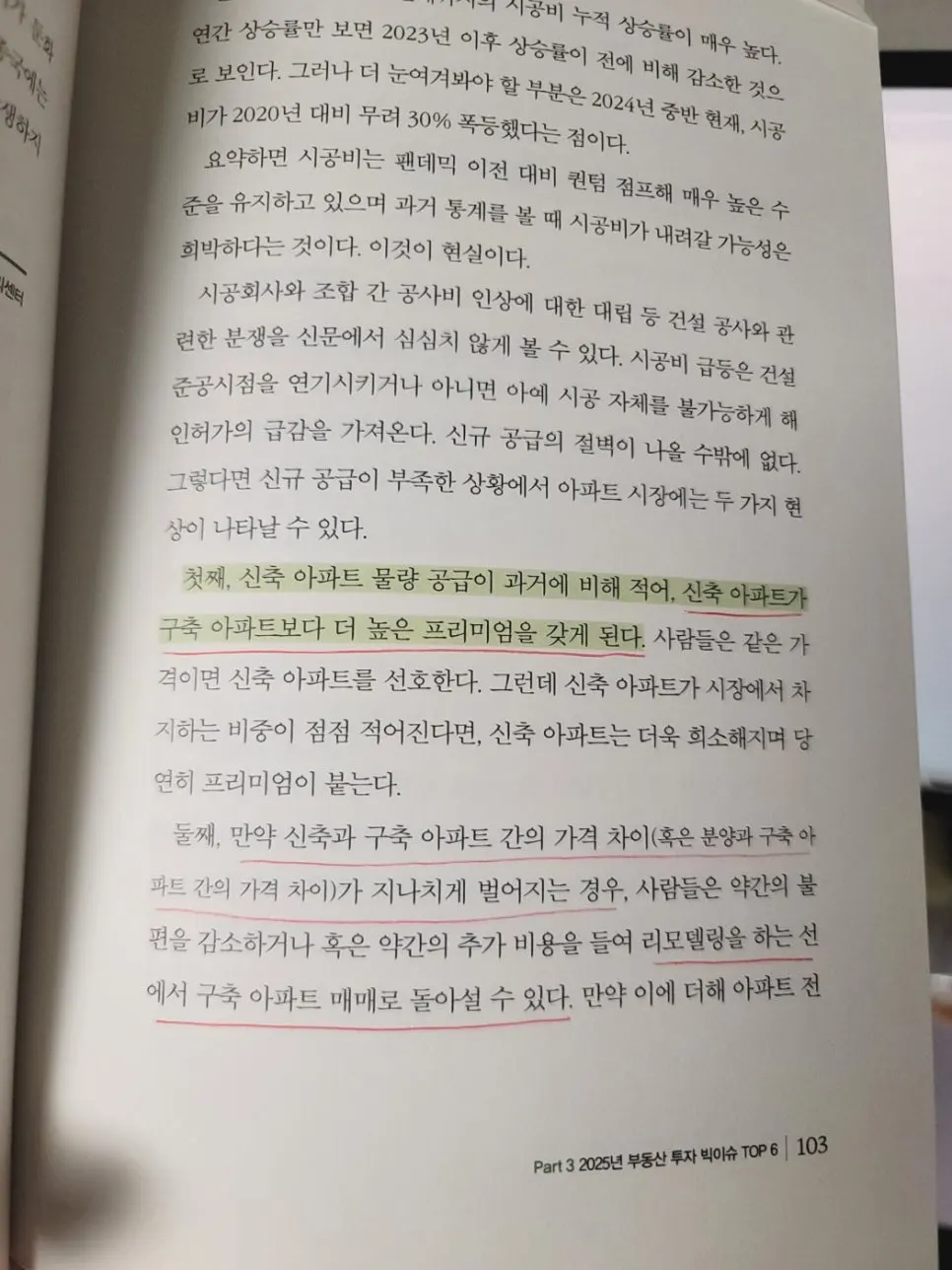 SE-4e8f7d3c-865c-447e-95bb-39d39344f4ec.jpg?type=w966