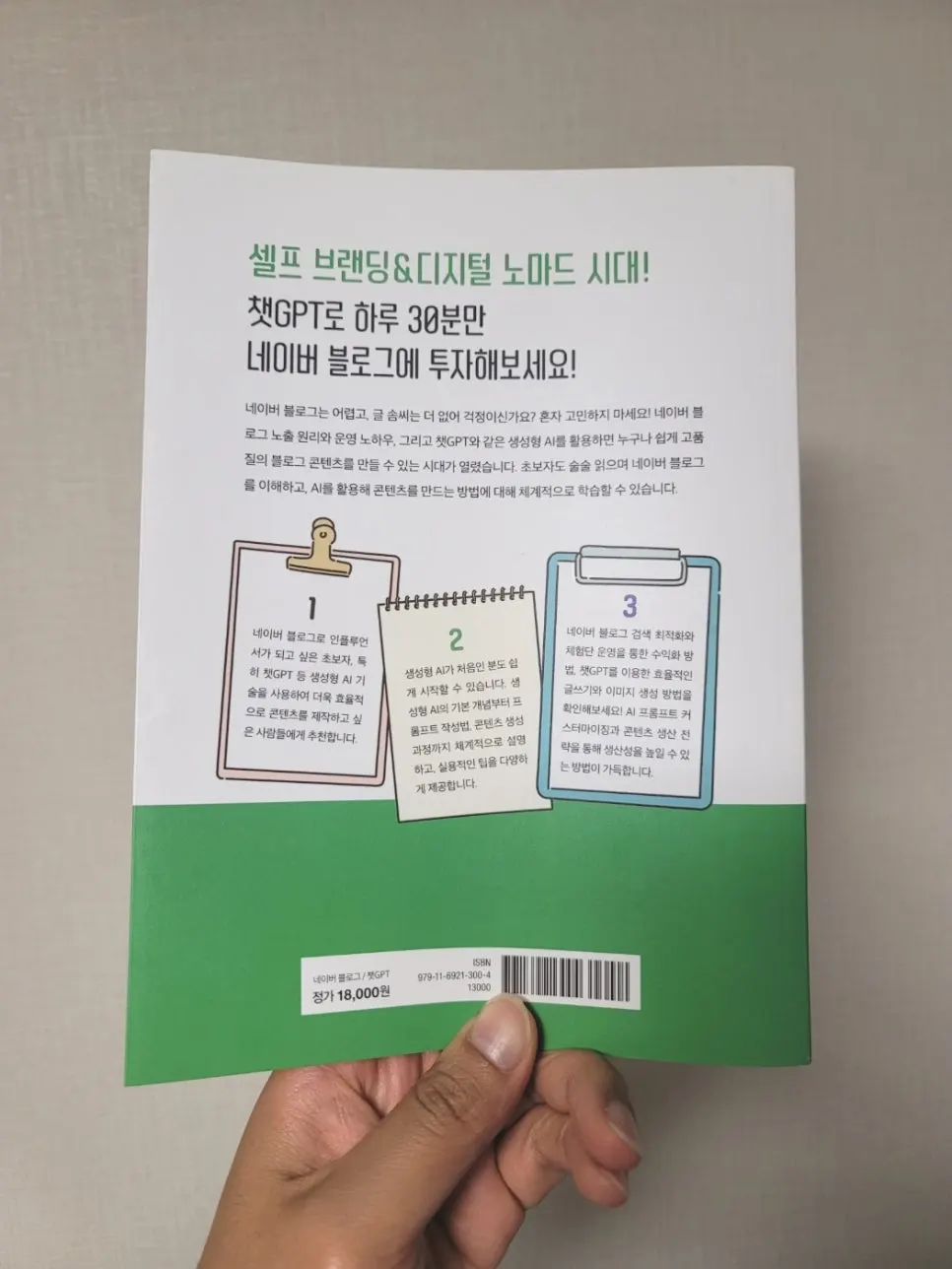 SE-2da8e5a4-f80c-49b7-9a1f-810af9b07465.jpg?type=w966