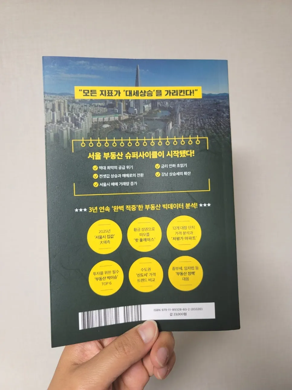 SE-1db670a4-22dc-47dd-8a8e-f4b48d178e57.jpg?type=w966