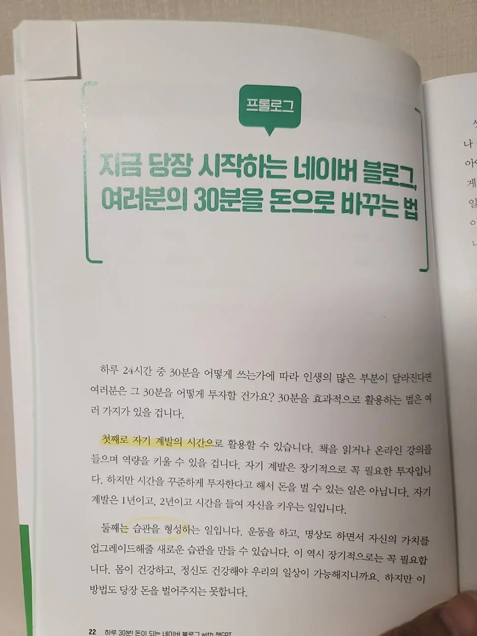 SE-20c0b846-747a-4b6f-9141-7a18bfd94b8d.jpg?type=w966