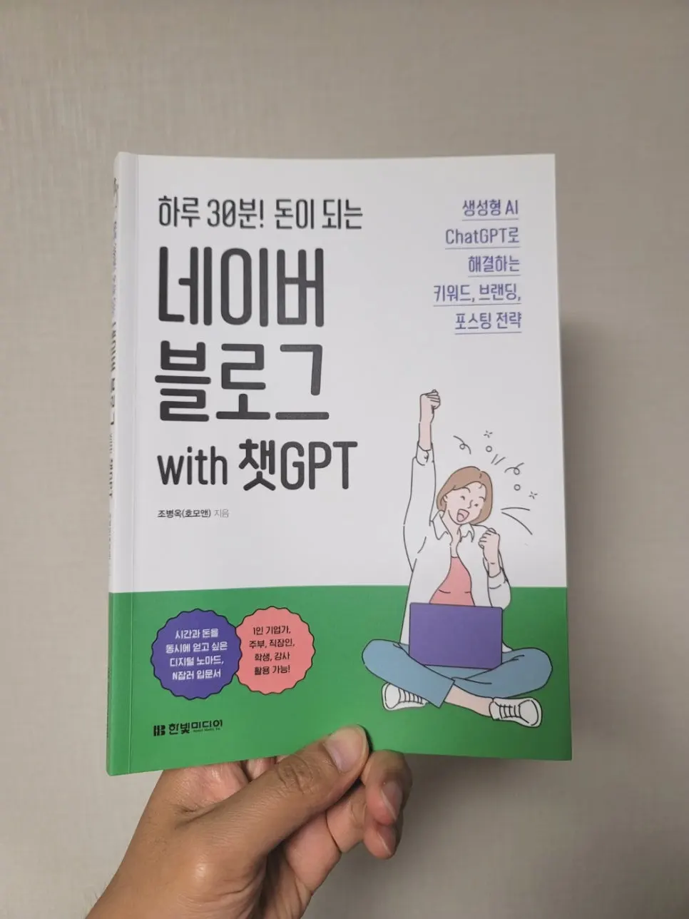 SE-28302d5c-b3b8-4a9f-a229-3344e23ef4fe.jpg?type=w966