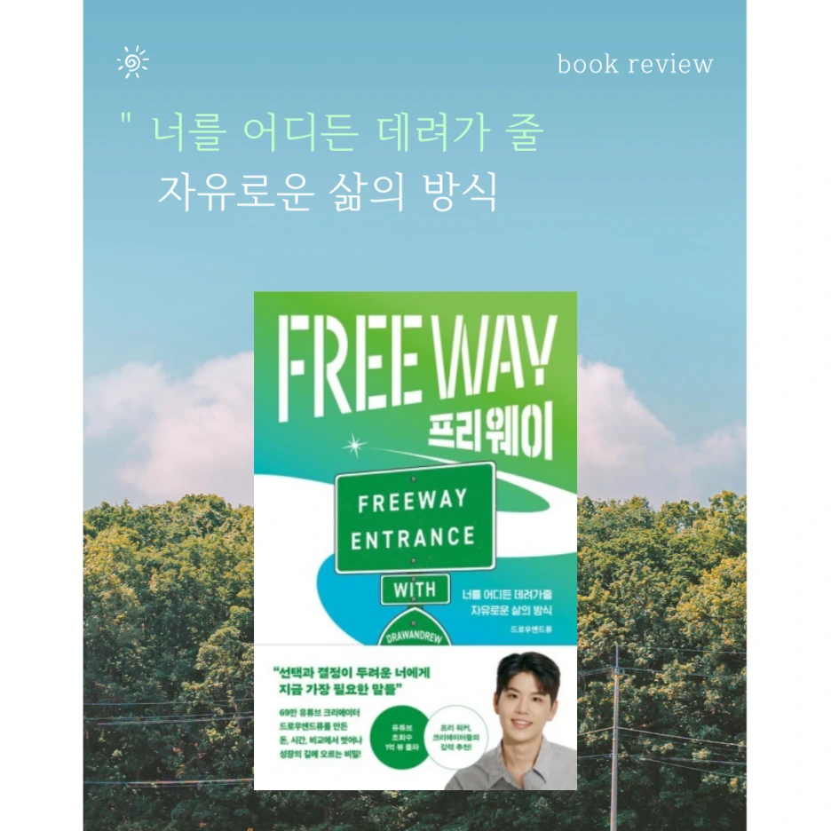 %EC%A0%9C%EB%AA%A9%EC%9D%84-%EC%9E%85%EB%A0%A5%ED%95%B4%EC%A3%BC%EC%84%B8%EC%9A%94_-001_(7).png?type=w1