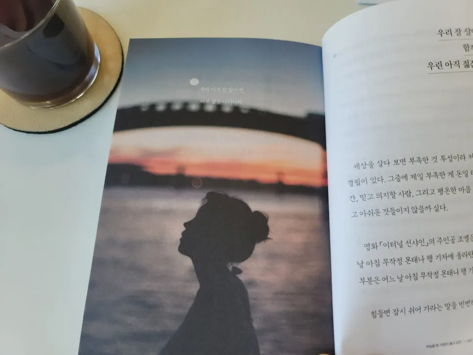 SE-3cde0872-acf2-48f6-8d7b-7347eb439567.jpg?type=w966