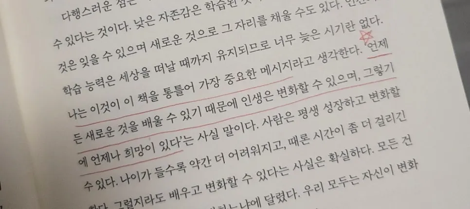 SE-73fa4a28-51f1-4755-b721-71a82771c875.jpg?type=w966