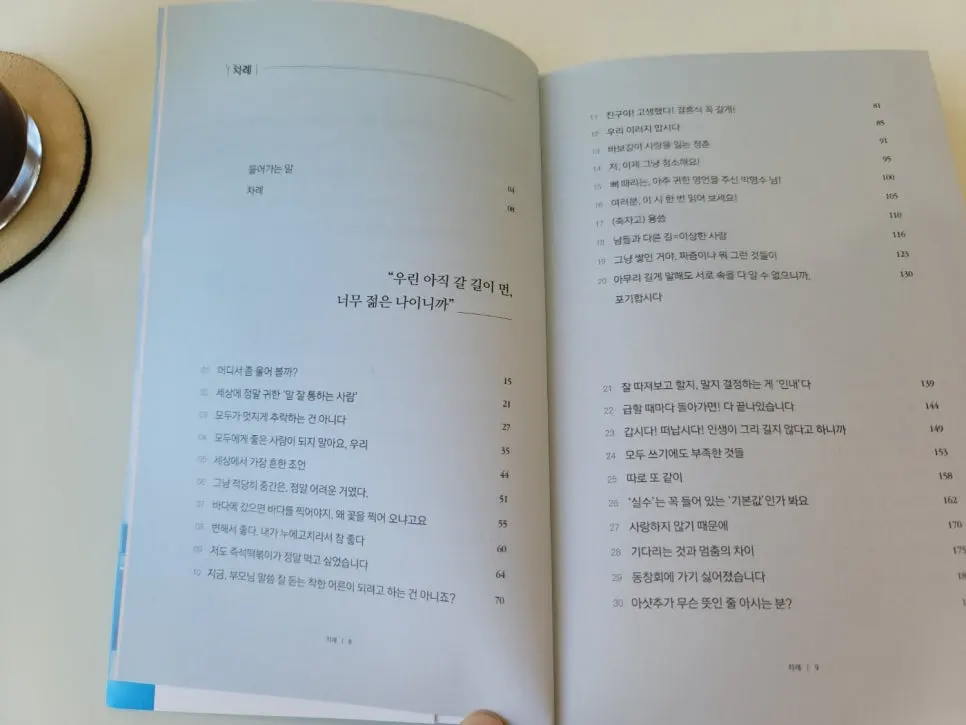 SE-2b9118fa-ff0d-4adc-861f-4642d53d5a3c.jpg?type=w966