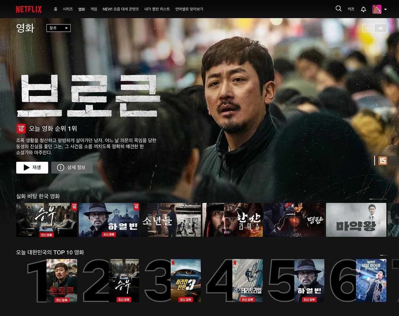 Screenshot 2025-05-15 at 16.32.20.JPG