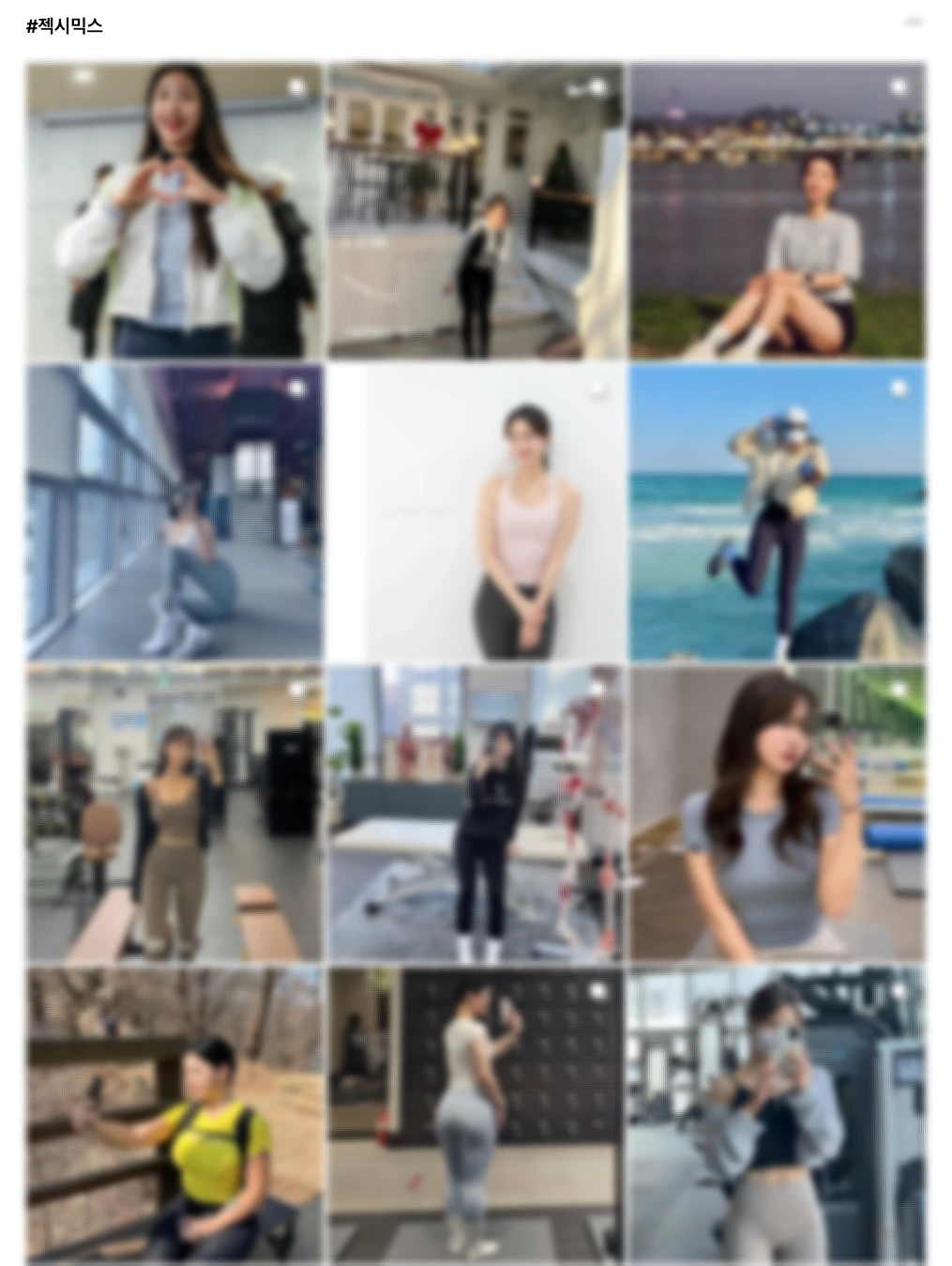 젝시믹스 인스타.JPG