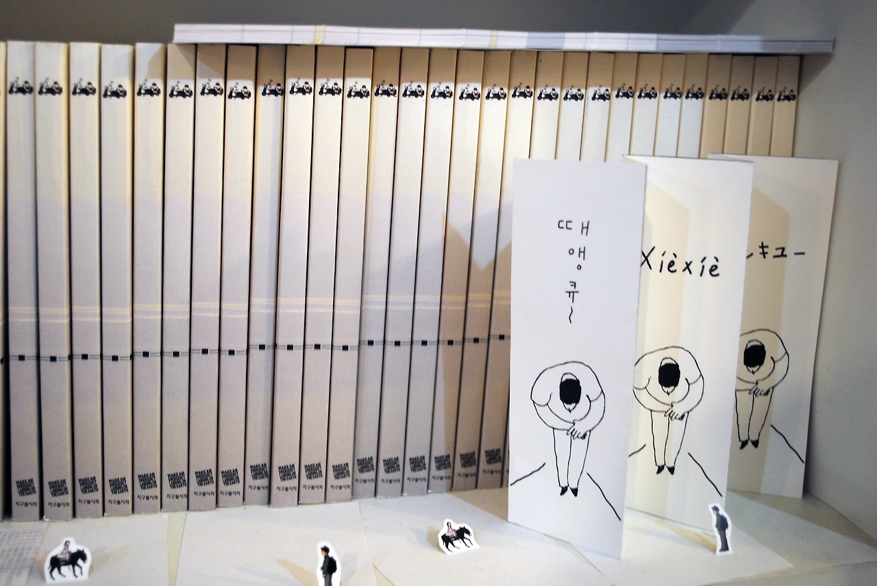 유화 지불착 (15).JPG