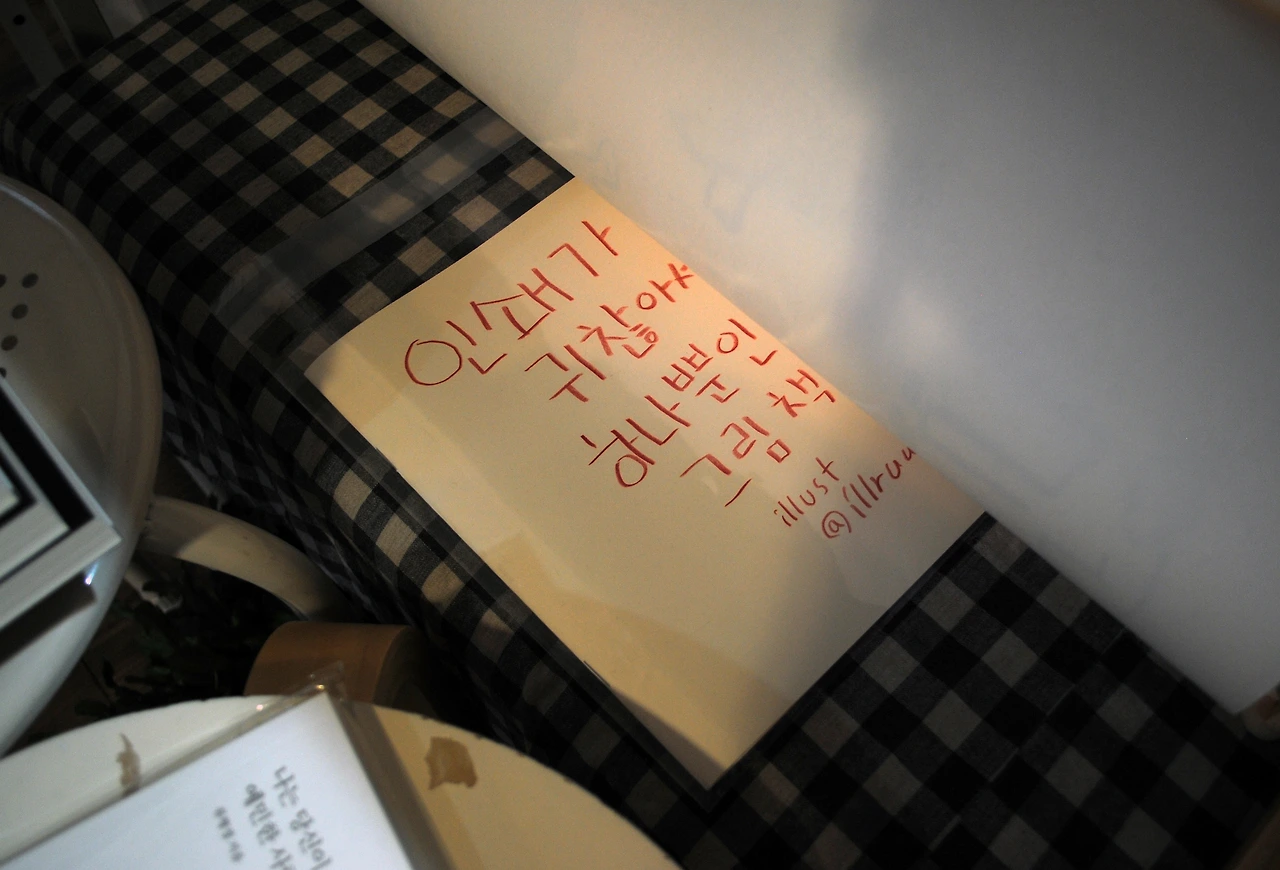 유화 지불착 (9).JPG