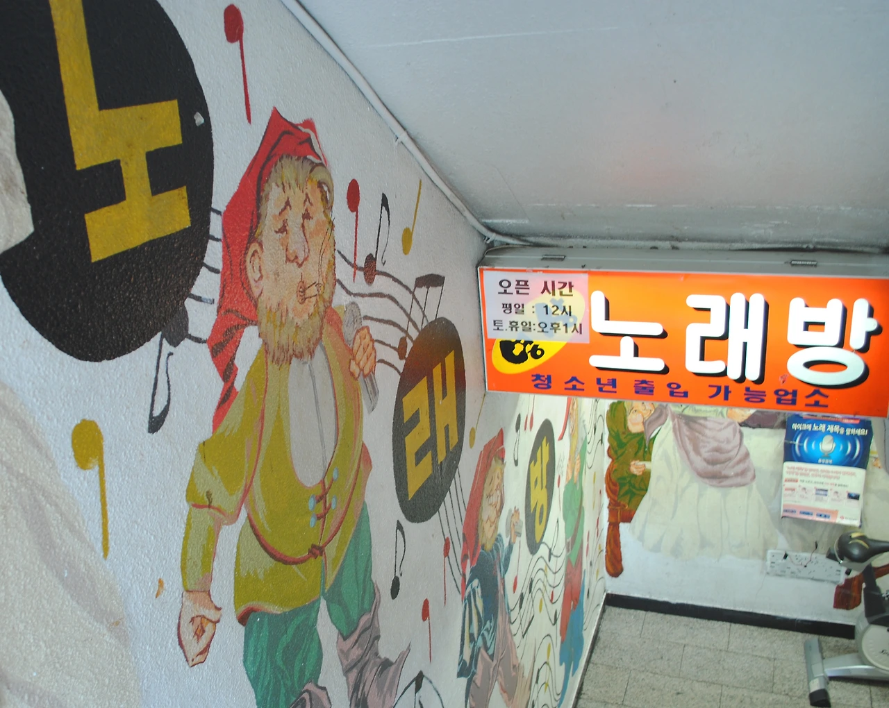 광운본문 (3).JPG