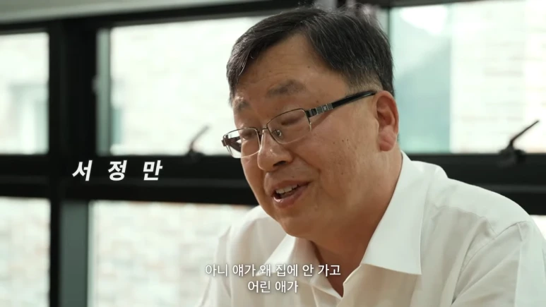 %EC%A0%95%EB%8F%8C%EC%9D%B4_%EC%98%88%EA%B3%A0%ED%8E%B8_0-7_screenshot.png?type=w773