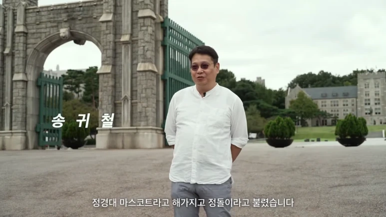 %EC%A0%95%EB%8F%8C%EC%9D%B4_%EC%98%88%EA%B3%A0%ED%8E%B8_0-21_screenshot.png?type=w773