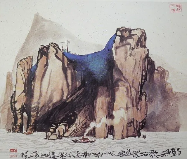 ‘독도귀어(獨島歸漁)’, 한지에 수묵채색, 37.5×45cm, 1980.jpeg
