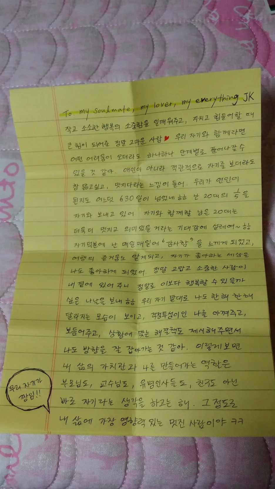 20150810_011656.jpg?type=w1