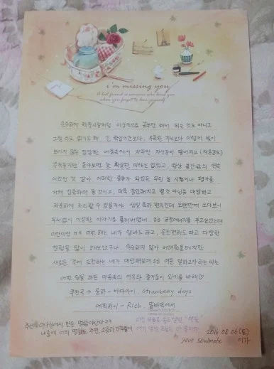 SE-0b4b5689-0c3c-4703-bcee-0c7f8ef15821.jpg?type=w386