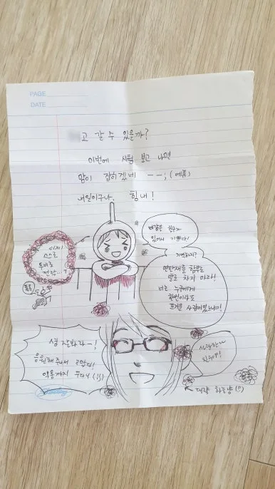 SE-96b6220d-3d01-4f85-8820-da6c6ce27161.jpg?type=w386