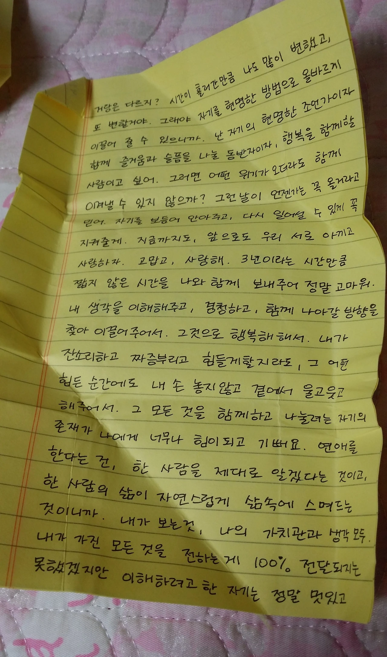 SE-6a5cfcaf-f3c4-4279-8a59-1fab394a6db8.jpg?type=w3840