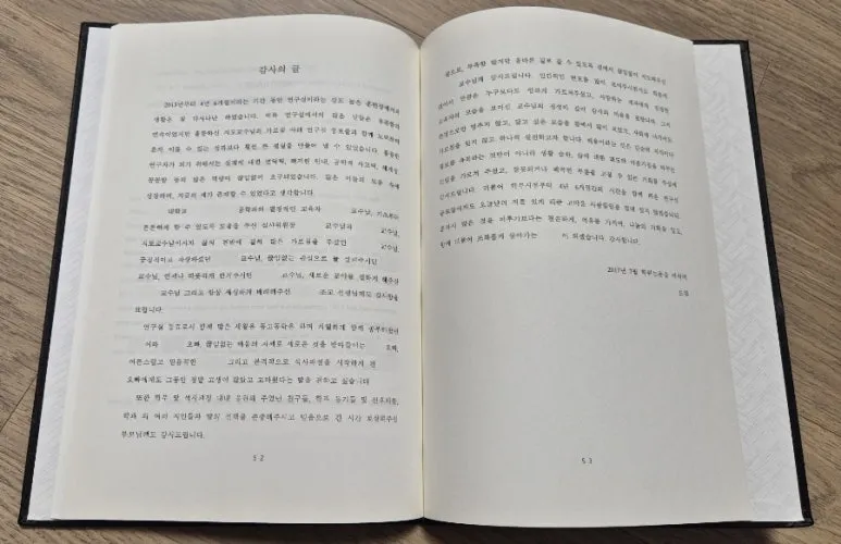 SE-2849699a-1f80-11f0-b863-2fb813e97e8b.jpg?type=w773