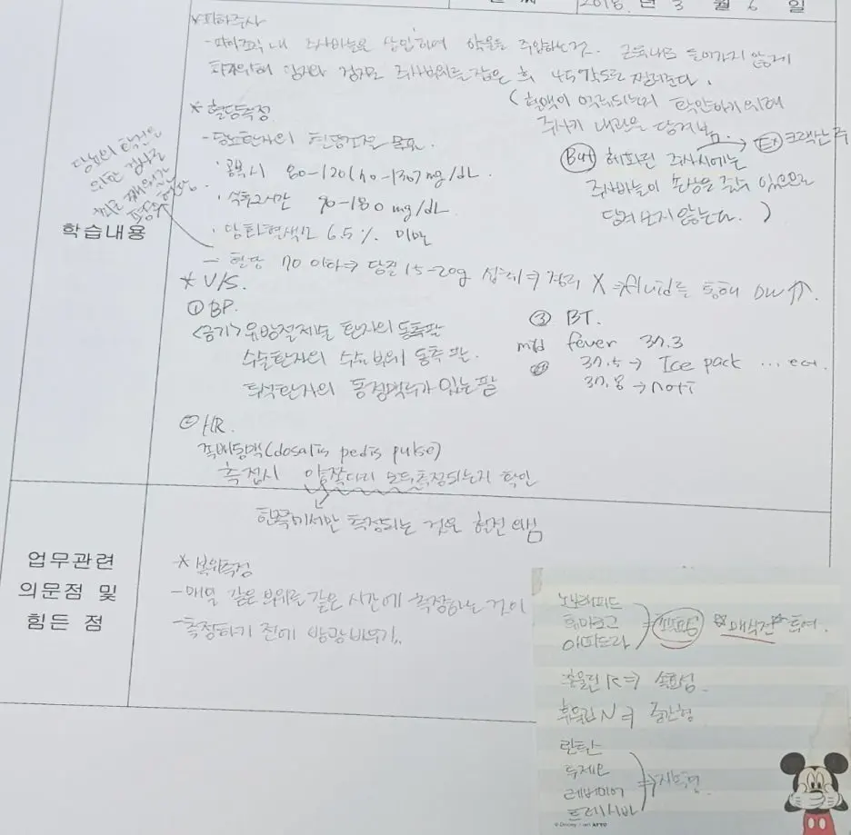 %EC%9D%BC%EC%A7%802.jpg?type=w1