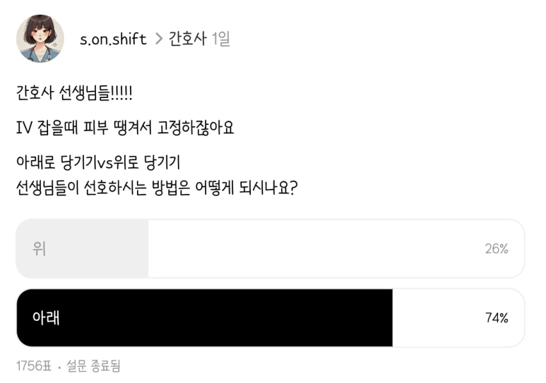 KakaoTalk_20250422_213833236.png?type=w773