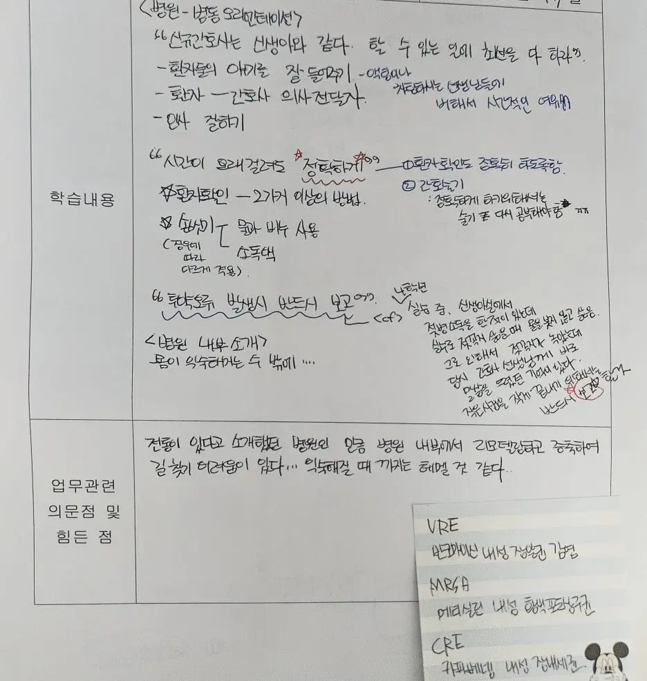 %EC%B2%98%EC%9D%8C_%EC%93%B4_%EC%9D%BC%EC%A7%80.jpg?type=w1