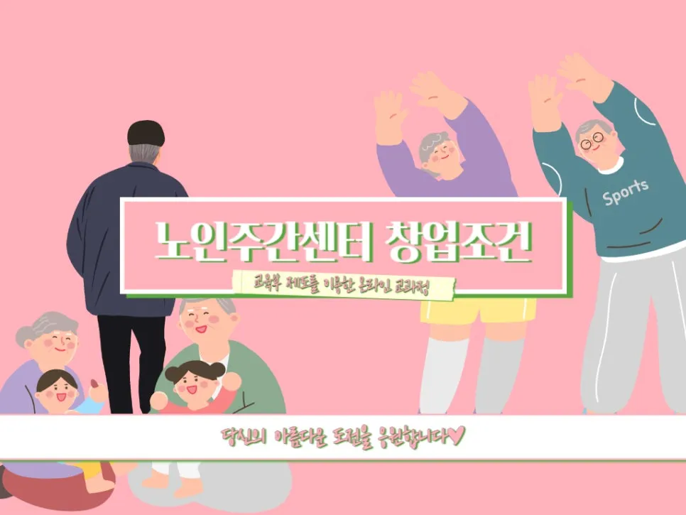 2222_-_%EB%B3%B5%EC%82%AC%EB%B3%B8.jpg?type=w966