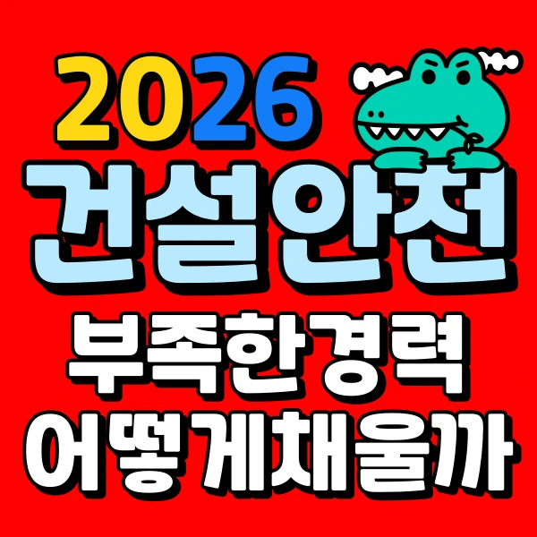 001_-_%EB%B3%B5%EC%82%AC%EB%B3%B8.png?type=w966