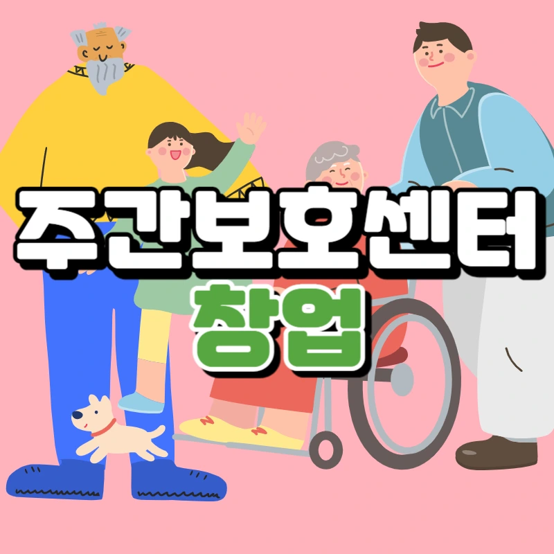 0000_-_%EB%B3%B5%EC%82%AC%EB%B3%B8.jpg?type=w966