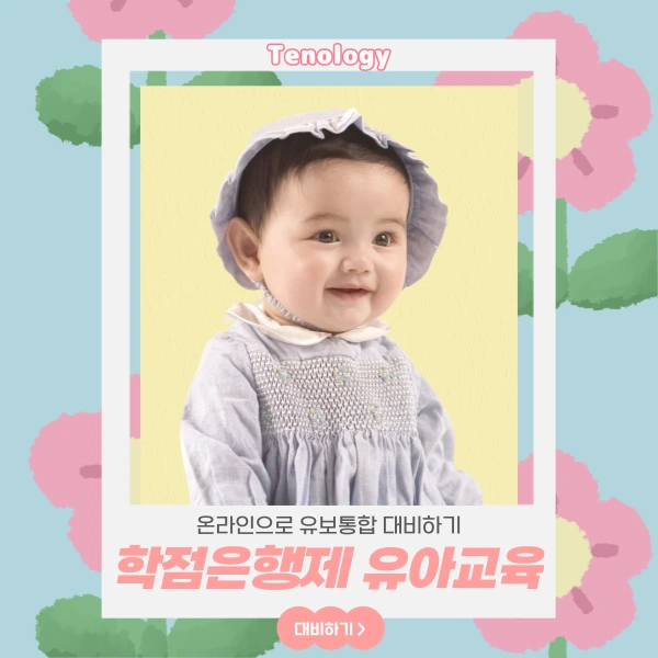 001_-_%EB%B3%B5%EC%82%AC%EB%B3%B8.png?type=w966