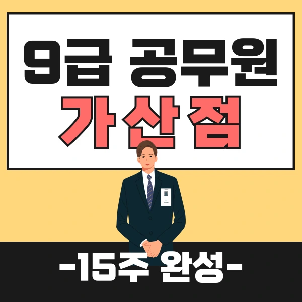 001_-_%EB%B3%B5%EC%82%AC%EB%B3%B8.png?type=w773