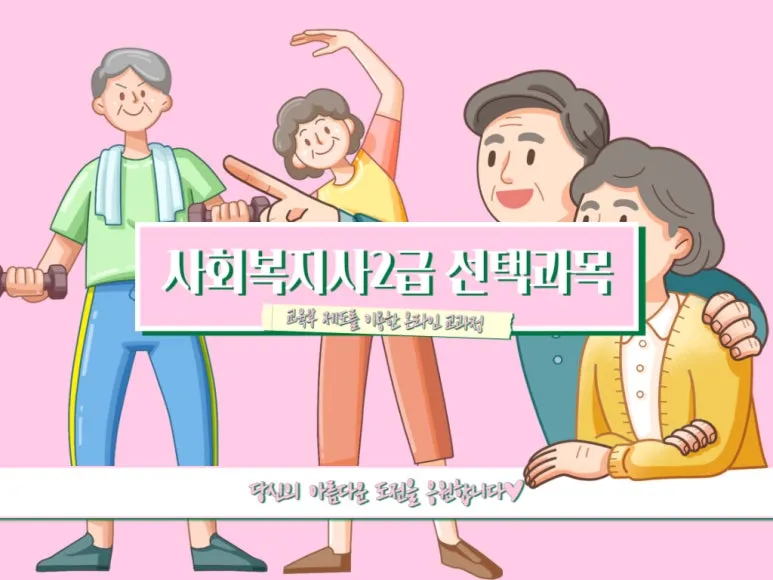 2222_-_%EB%B3%B5%EC%82%AC%EB%B3%B8.jpg?type=w773