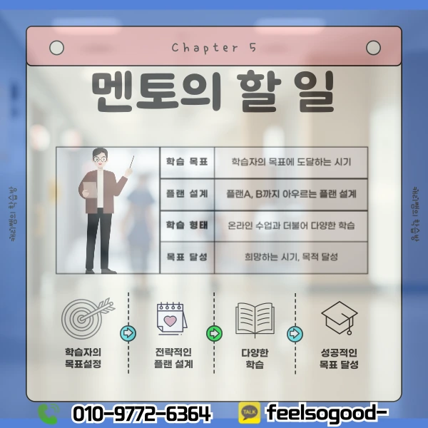 6(%ED%9E%88%EB%93%A0).png?type=w1