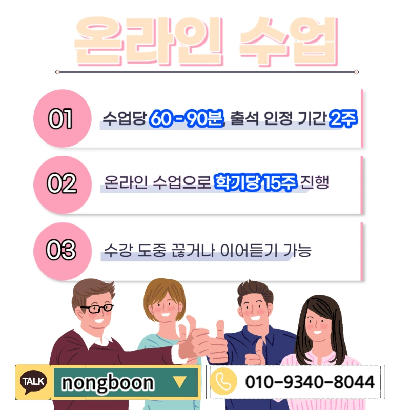 005_-_%EB%B3%B5%EC%82%AC%EB%B3%B8.jpg?type=w1