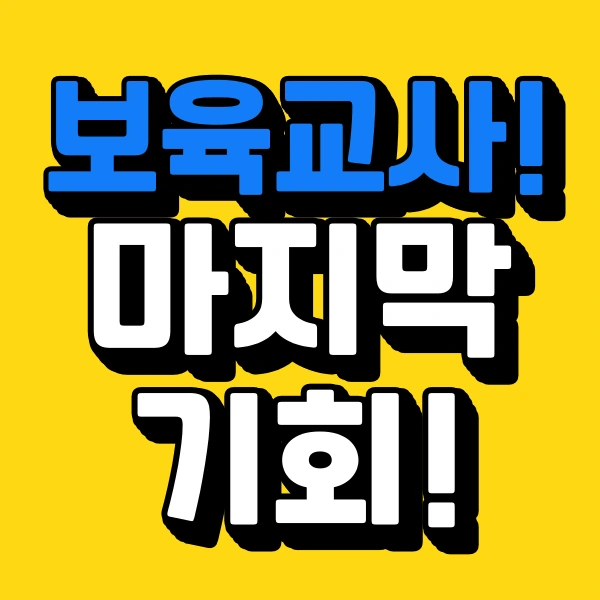 001_-_%EB%B3%B5%EC%82%AC%EB%B3%B8.png?type=w773