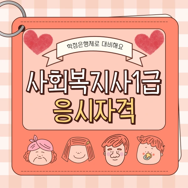 001_-_%EB%B3%B5%EC%82%AC%EB%B3%B8.png?type=w966