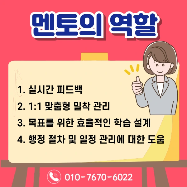 006_-_%EB%B3%B5%EC%82%AC%EB%B3%B8.png?type=w1